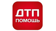 ДТП Помощь