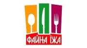 Файна Їжа