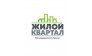 Жилой Квартал