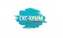 СКС-Крым