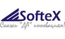 Компания SofteX