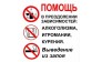 Домашний доктор