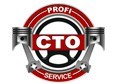 СТО «Профи Сервис»