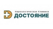 Достояние