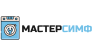 МАСТЕРСИМФ