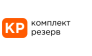 Комплект Резерв