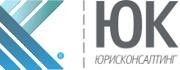 ЮрисКонсалтинг