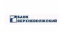 Таврический филиал КБ Верхневолжский