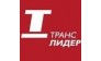 Транс Лидер